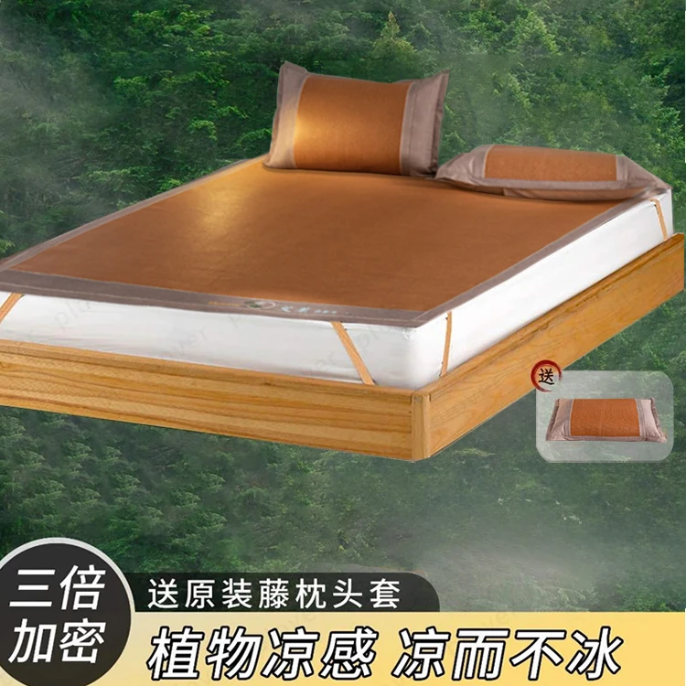 南极人冰藤席夏季透气植物凉席双面家用可折叠冰丝双人款QC