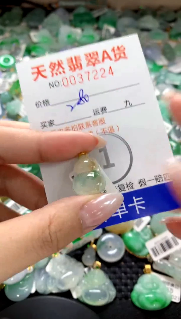 颈饰18K金镶嵌翡翠1