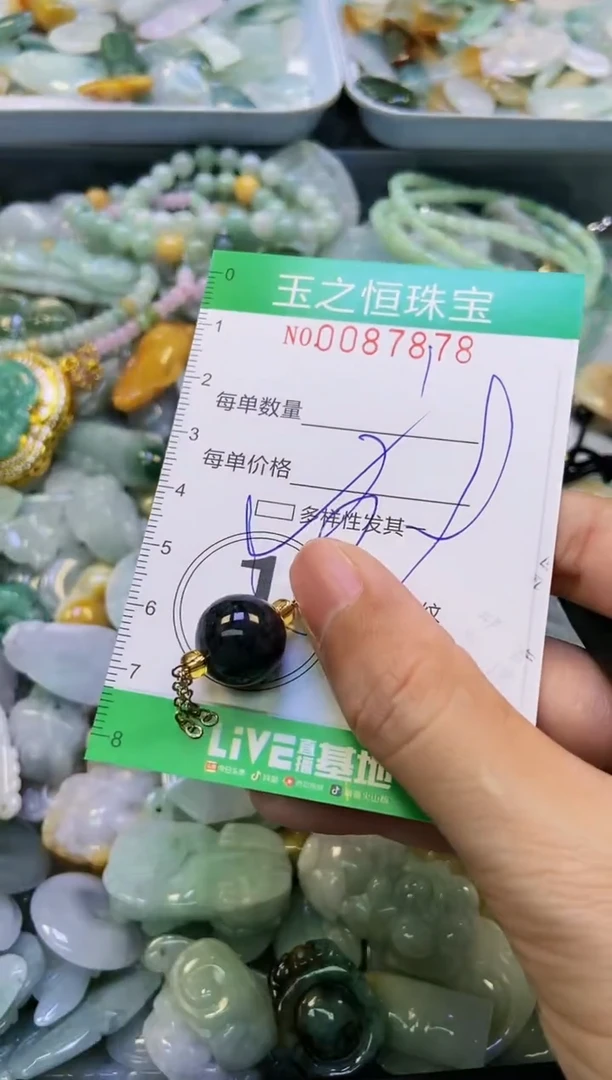 翡翠未镶嵌颈饰闪购0087878多样性发其一