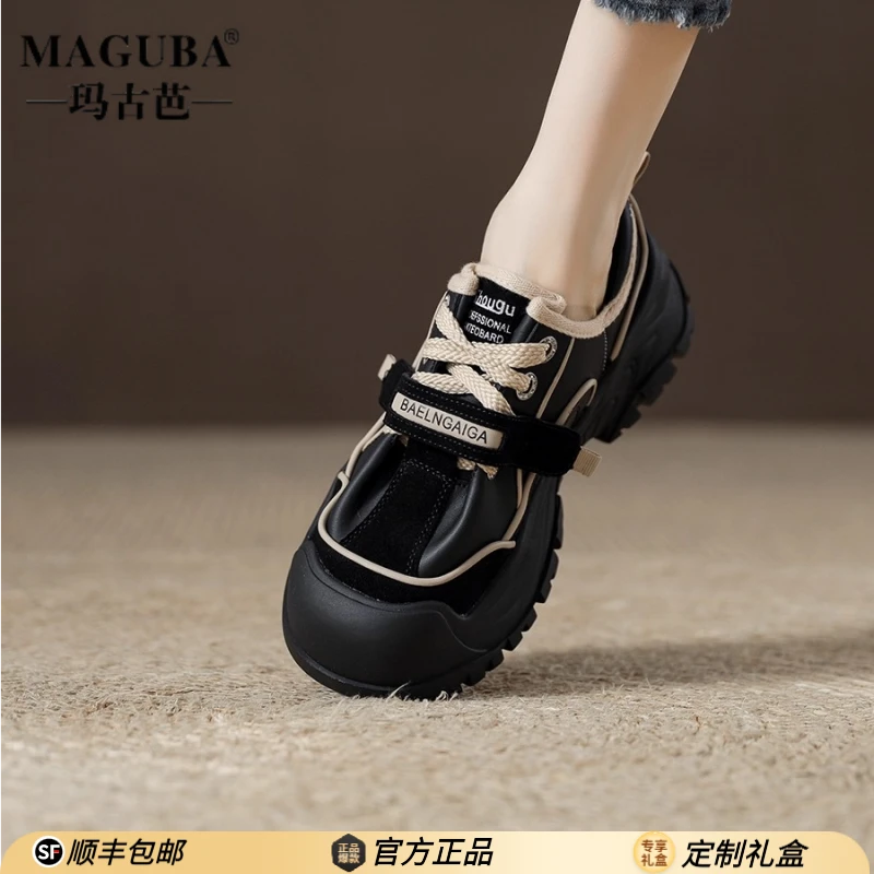 MAGUBA/玛古芭美式厚底老爹鞋女增高轻便舒适潮款小众运动休闲鞋