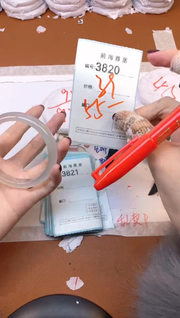 【闪购商品】玛瑙/玉髓手镯未镶嵌3820