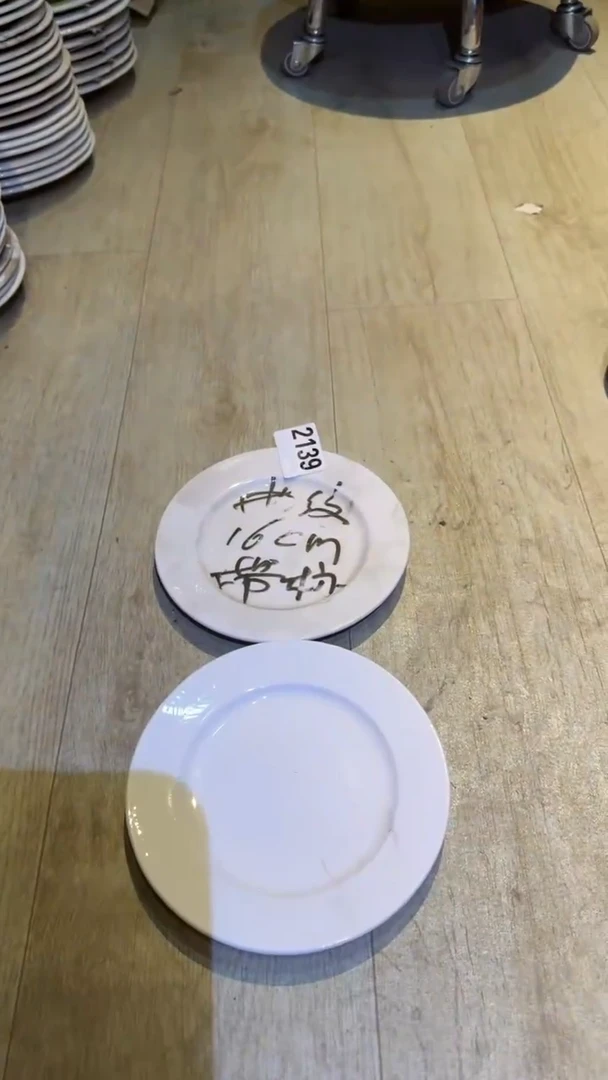 0磁州窑买到就是赚到