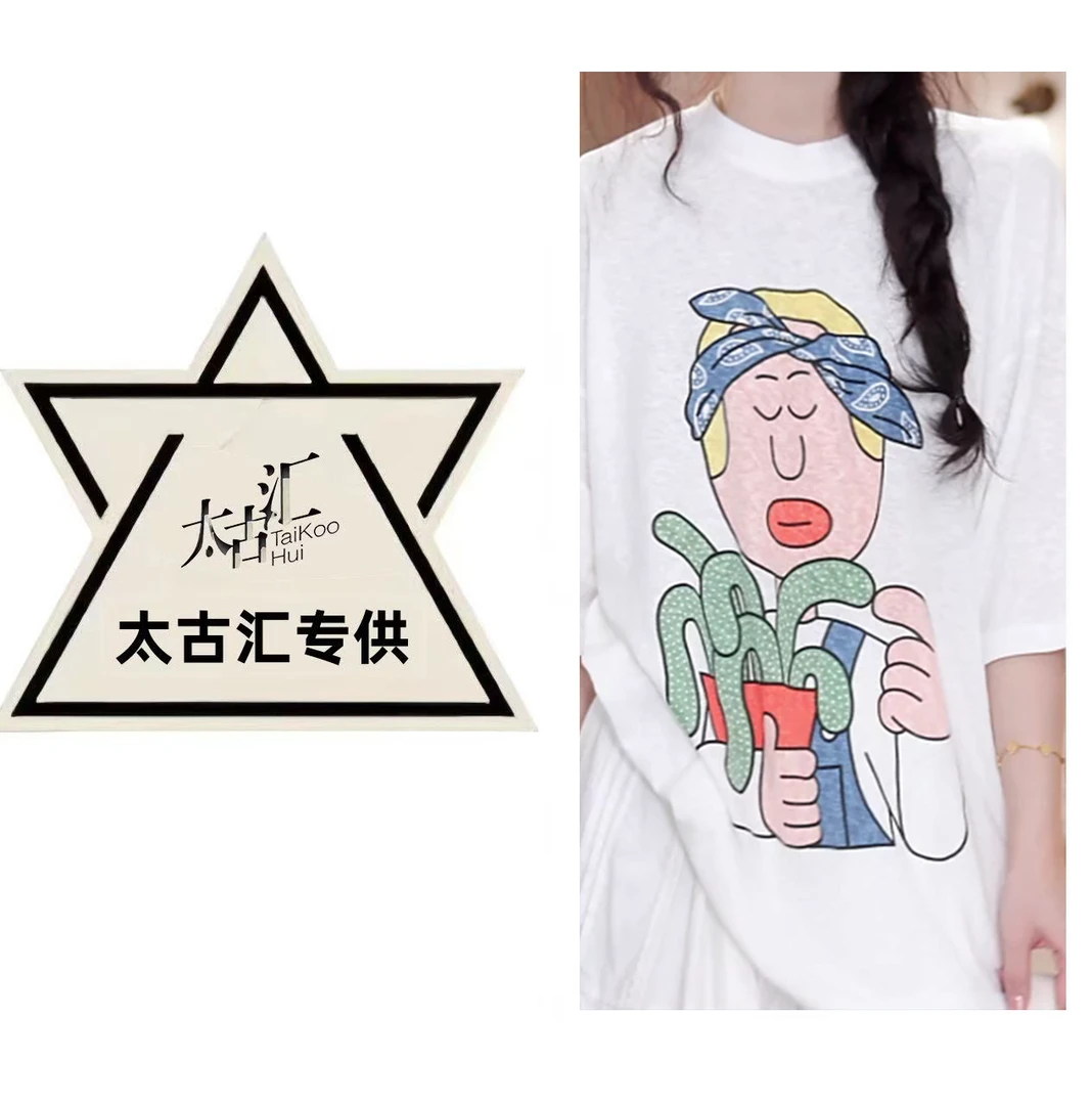 B2025新款夏季百搭仙人掌男孩宽松短袖T恤时尚半袖休闲白色圆领