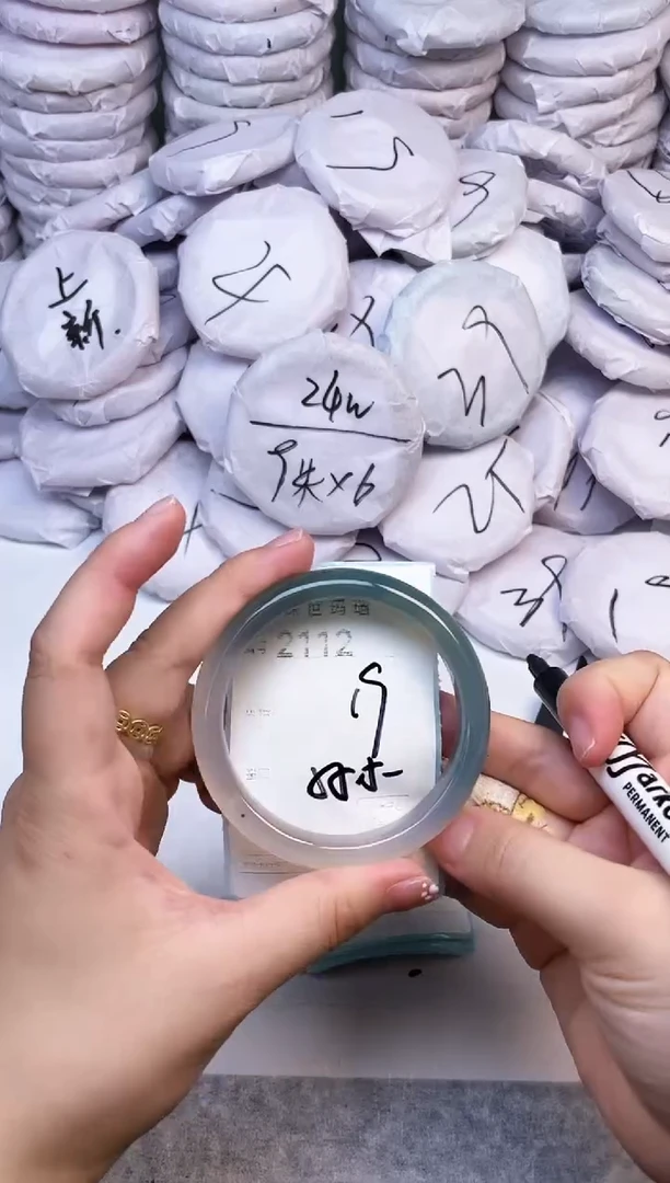 手镯玛瑙/玉髓未镶嵌2112