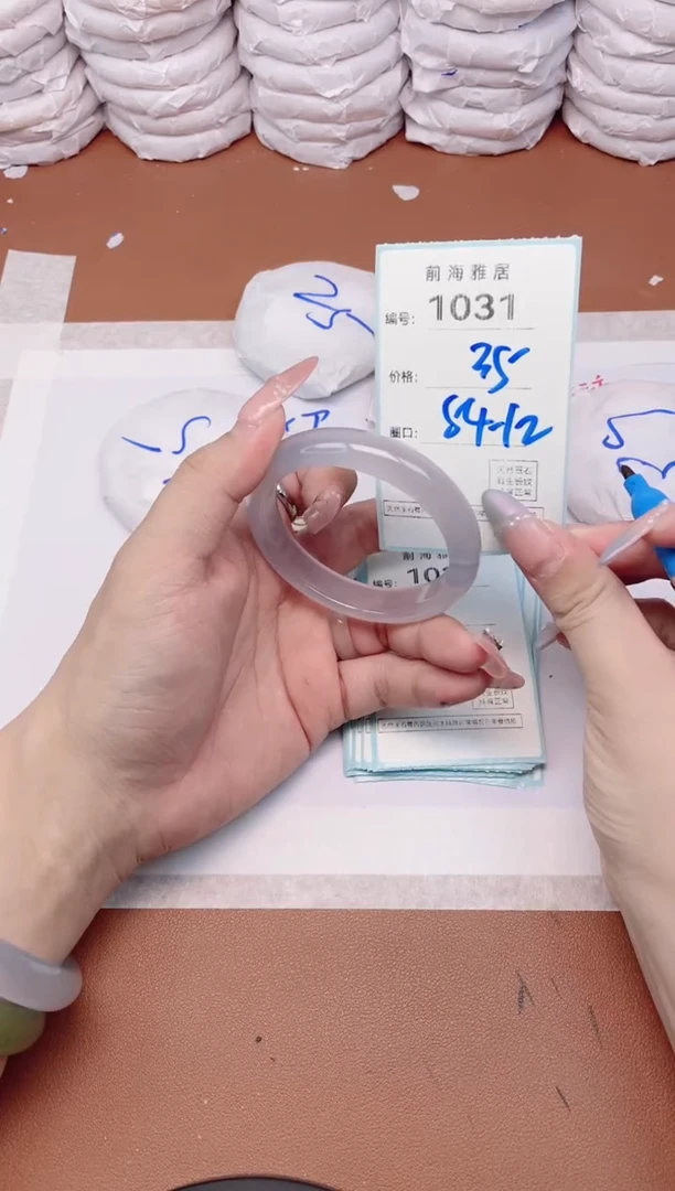 【闪购商品】玛瑙/玉髓手镯未镶嵌1031