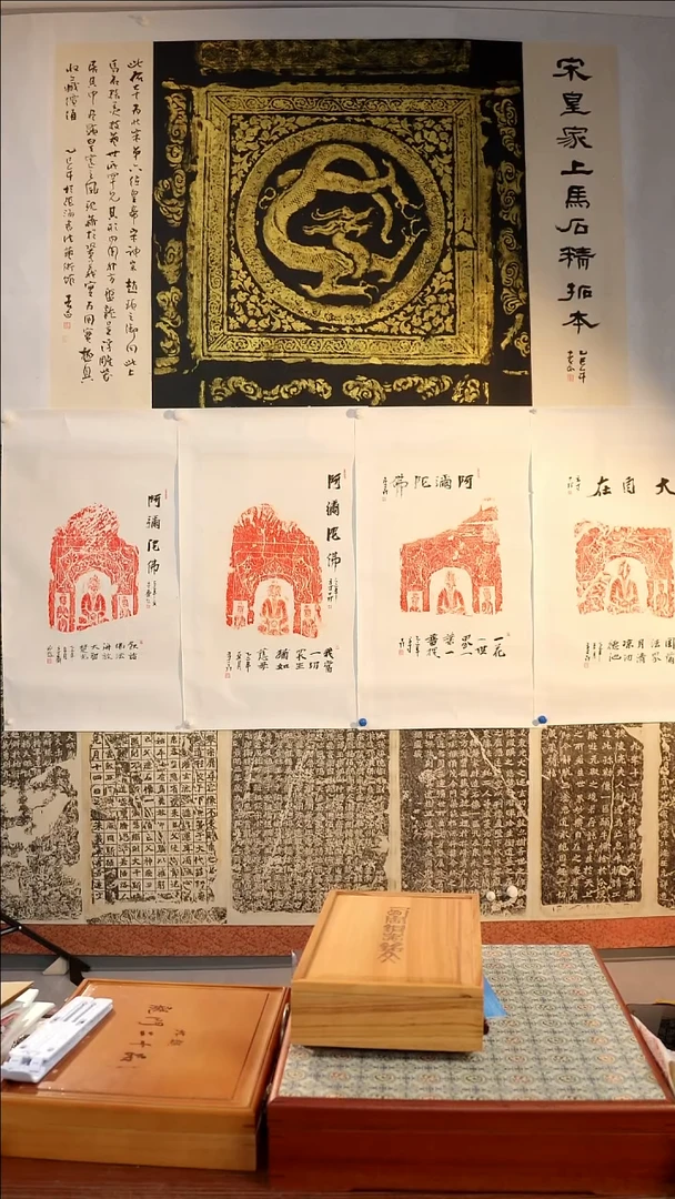 拓片用纸印石非遗传承拓片