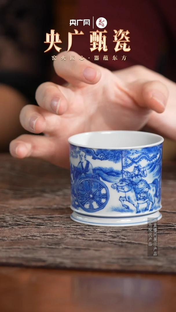 【央广甄瓷专属】含月阁 37