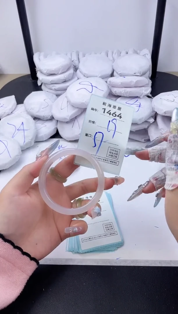 【闪购商品】玛瑙/玉髓手镯未镶嵌1464