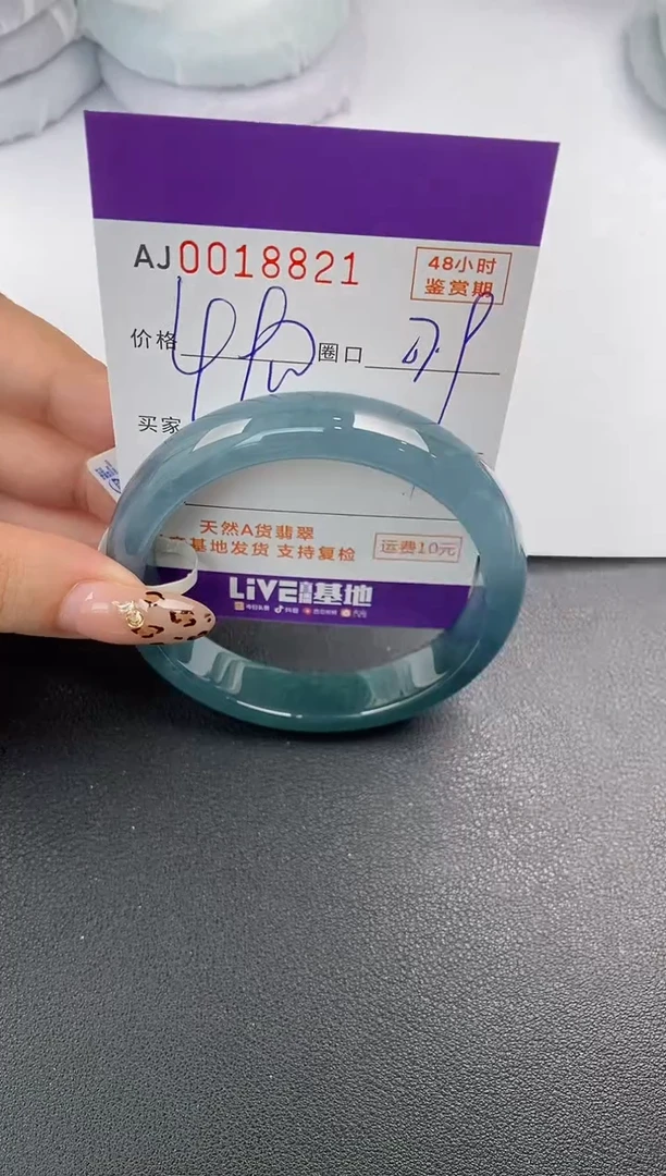 【闪购商品】翡翠手镯未镶嵌天然A货翡翠