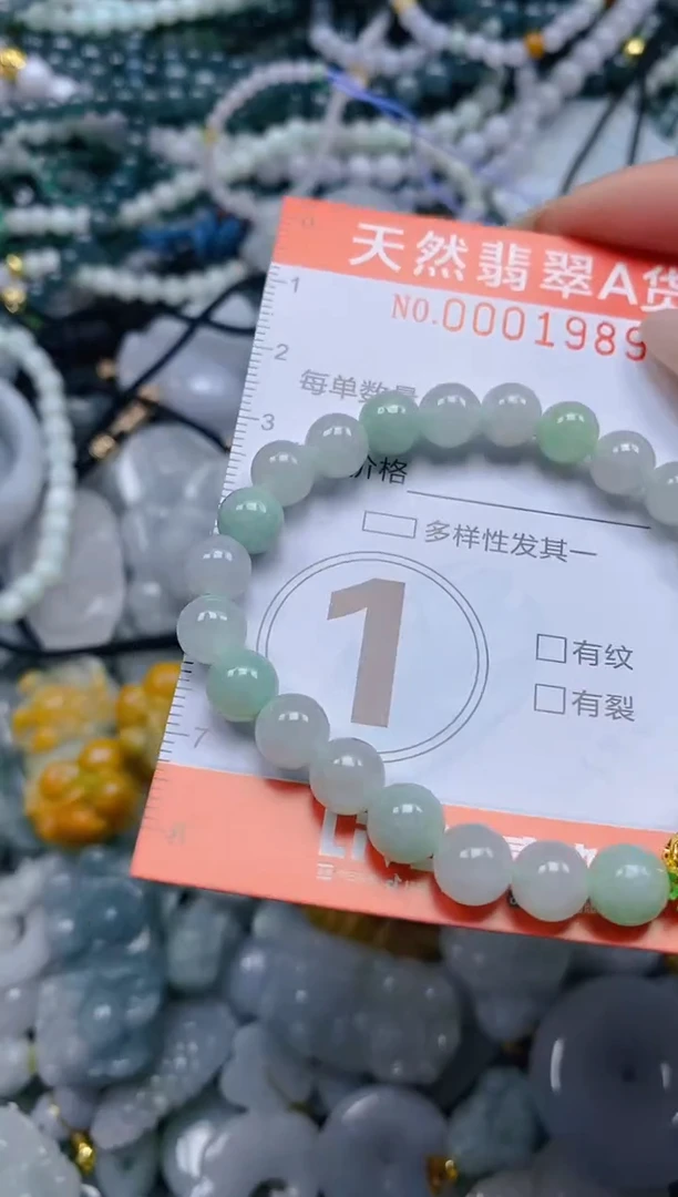 颈饰未镶嵌翡翠闪购0001989