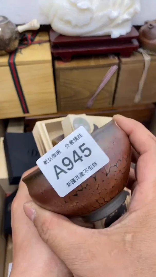 茶盏新疆西藏不包邮945