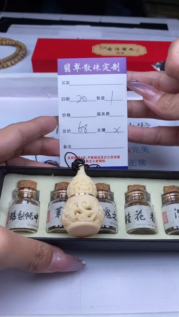 檀香木无事牌贞城散珠批发DIY编制