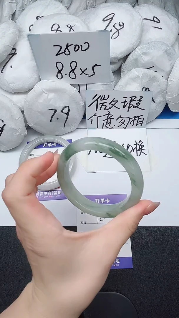【闪购商品】石英质玉手镯未镶嵌32