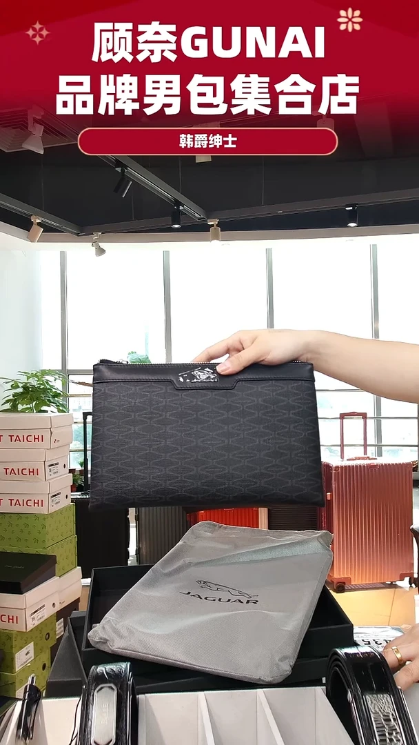 牛皮（革）韩爵绅士包包皮具433