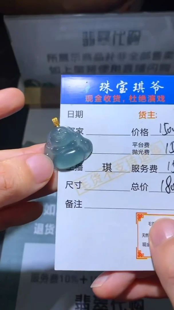 颈饰18K金镶嵌翡翠净货-多样性发货