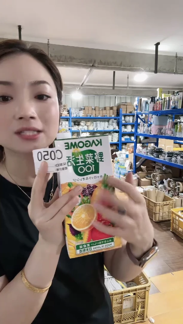 瓷片日本进口家用百货蔬菜果汁 一瓶装 C050