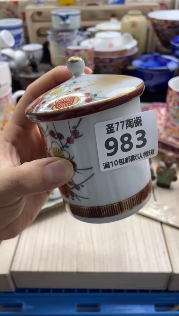 【闪购商品】摆件圣77的陶瓷小店983