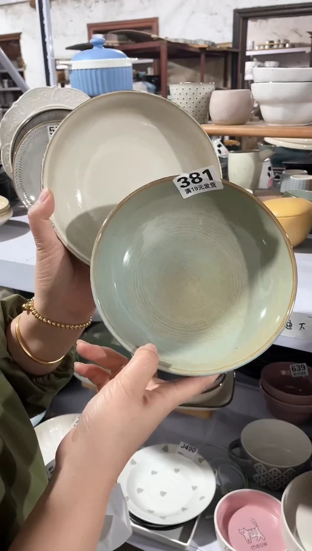 【闪购商品】碗微瑕（2个装）小号米色绿色深盘