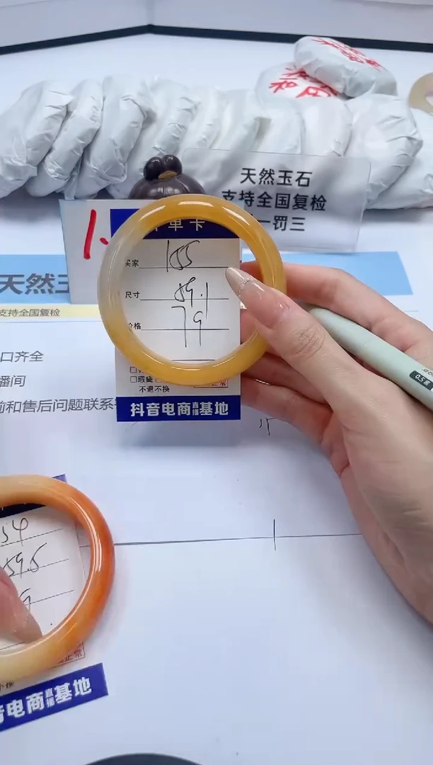 石英质玉手镯未镶嵌155/59.1