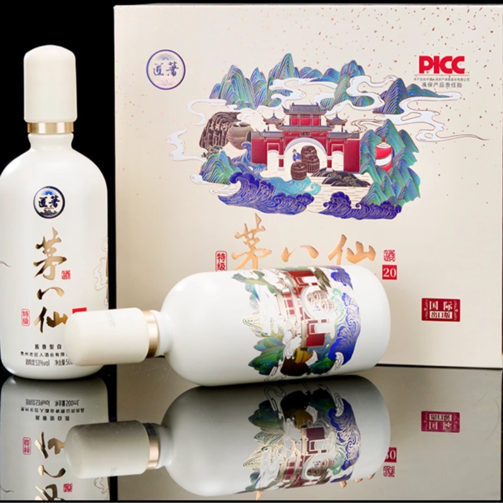 匠著茅八仙酱香型53度白酒500ml*2