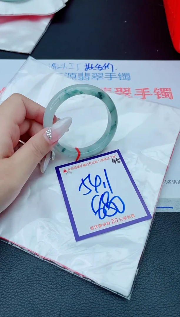 未镶嵌手镯翡翠11111111