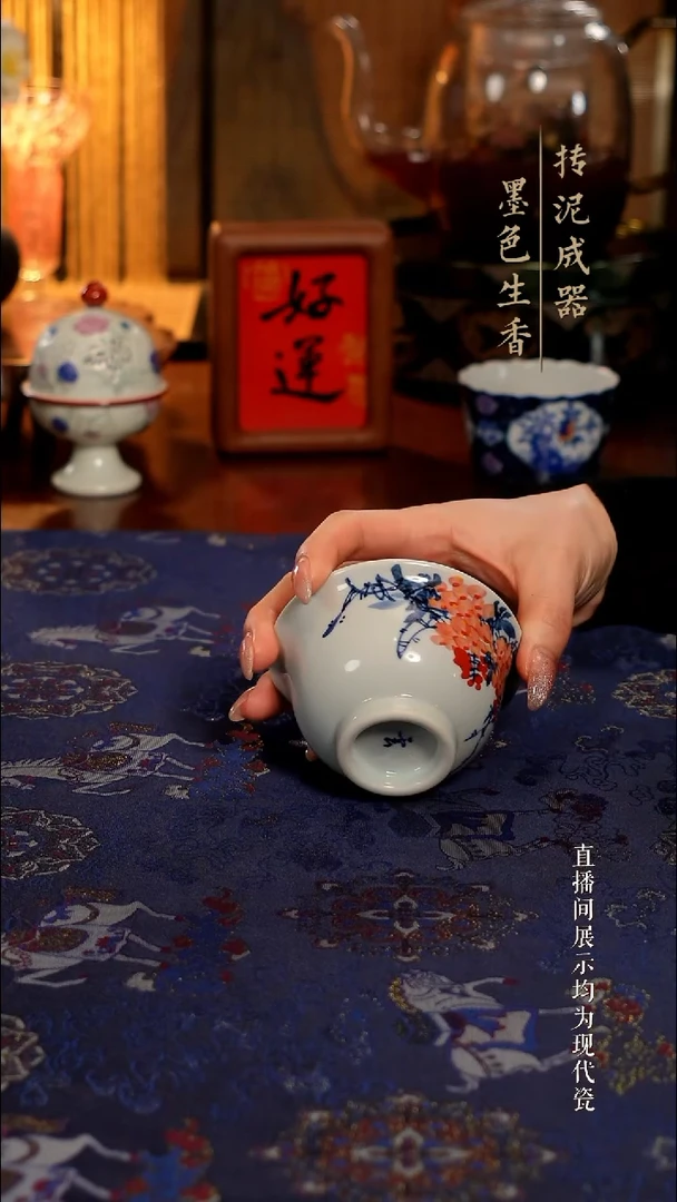云茶器
