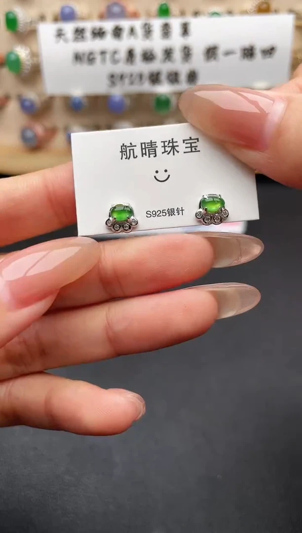 未镶嵌戒指翡翠一物一证一礼盒