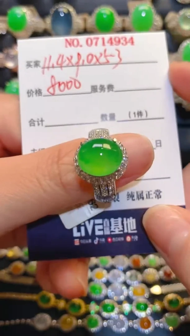 未镶嵌翡翠耳饰天然