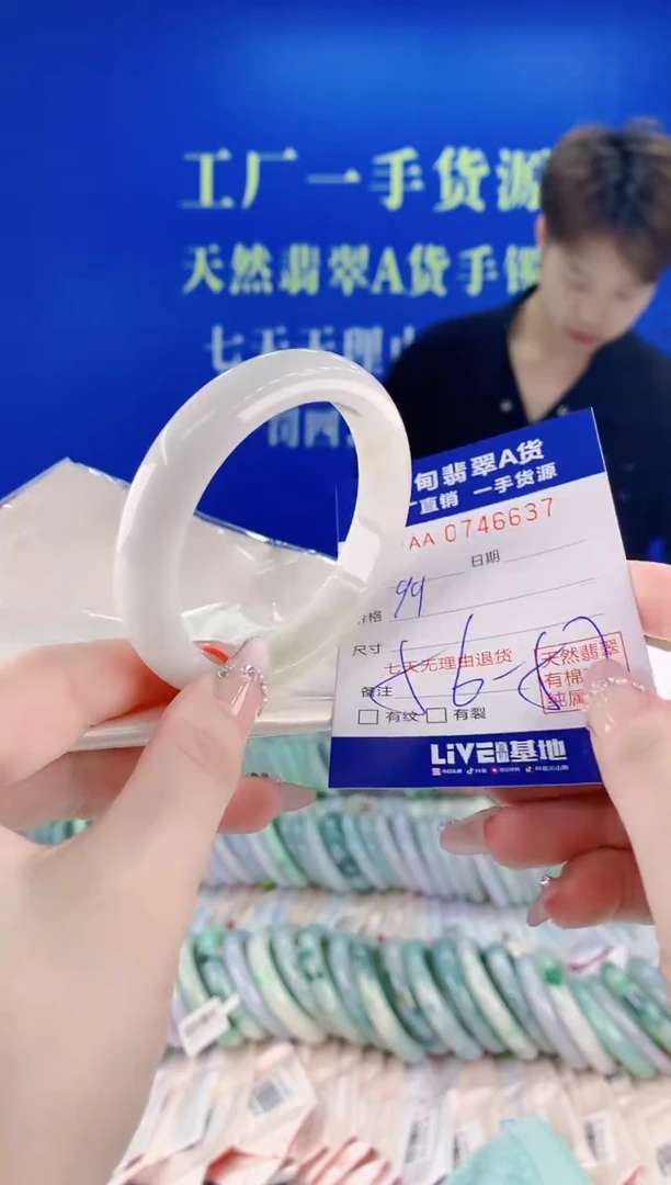 未镶嵌手镯翡翠37