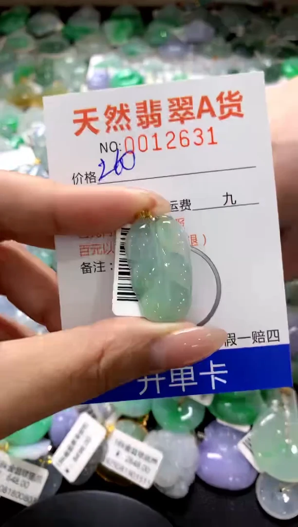 颈饰18K金镶嵌翡翠1111111111111111