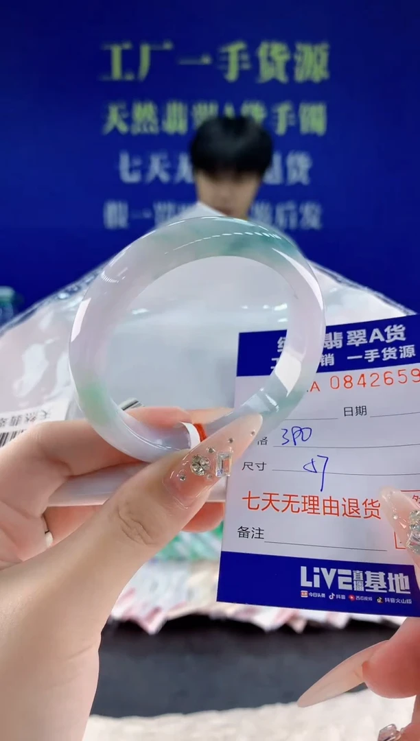 未镶嵌手镯翡翠59天然翡翠A货