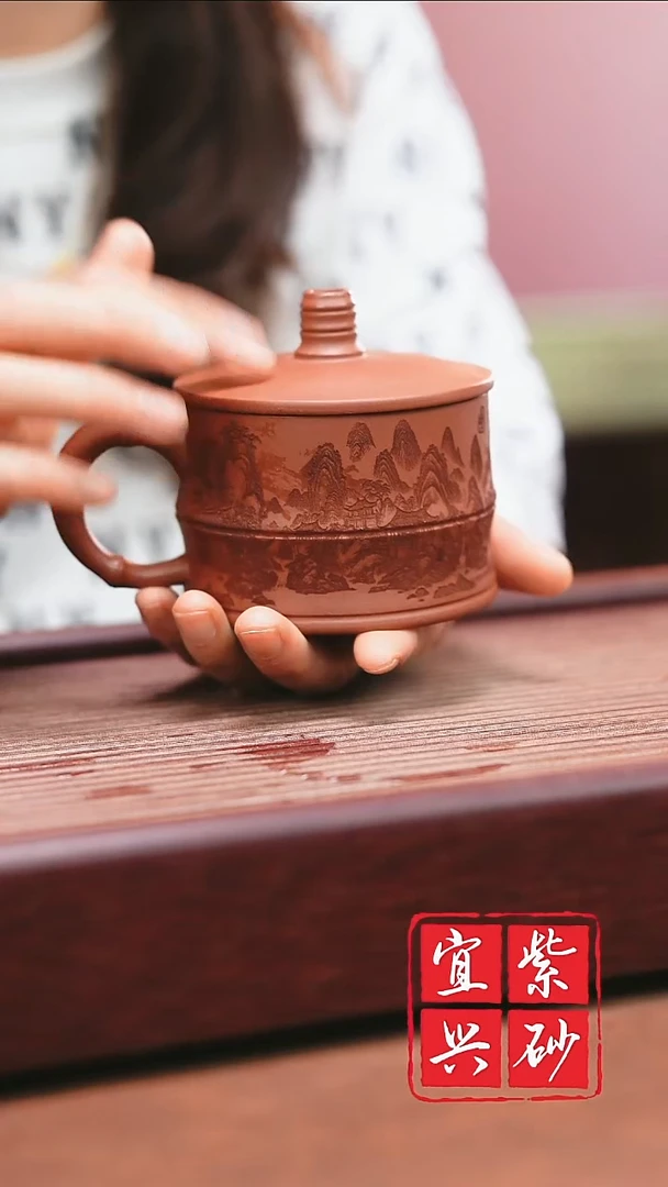 宜兴原矿紫砂    竹段山水盖杯