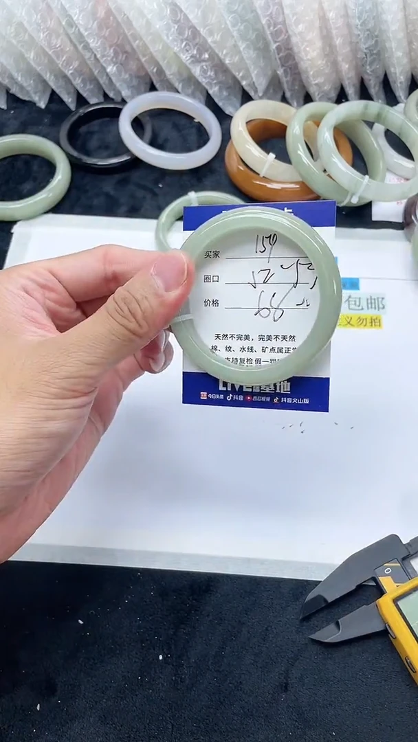 石英质玉手镯未镶嵌154a
