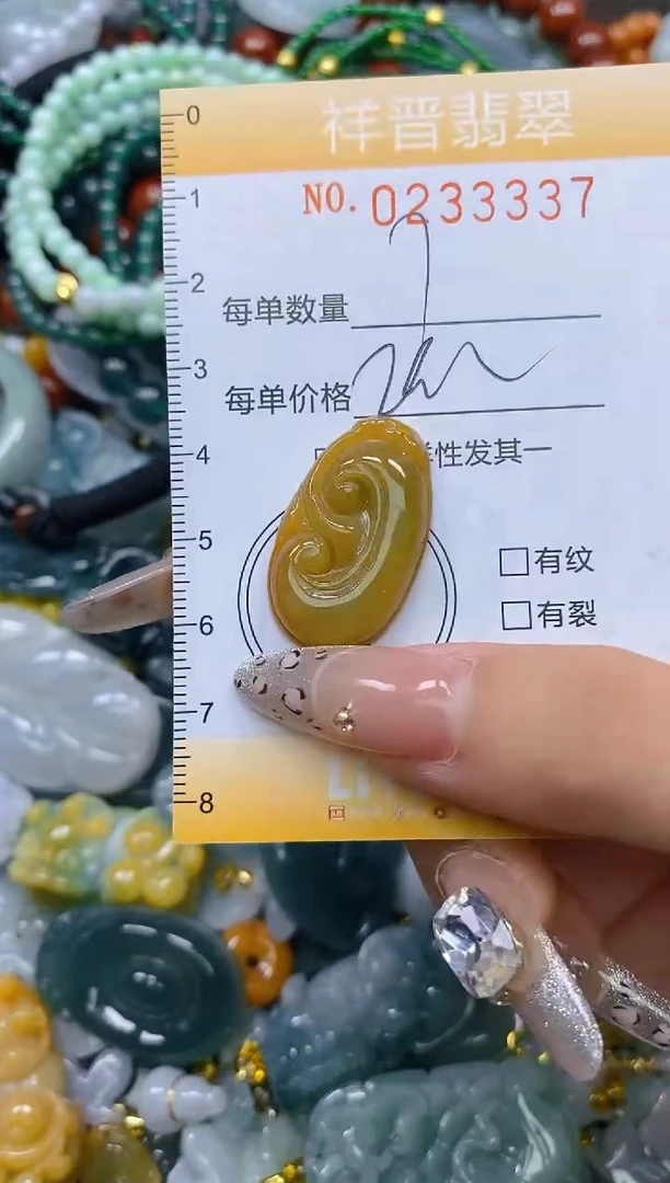 颈饰未镶嵌翡翠闪购0233337