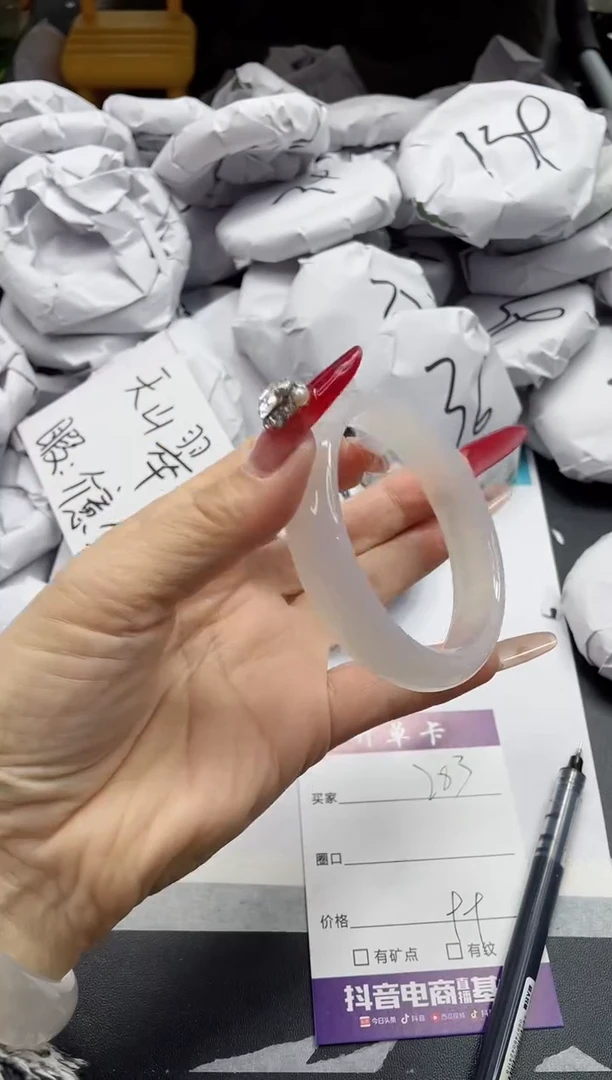 【闪购商品】石英质玉手镯未镶嵌283