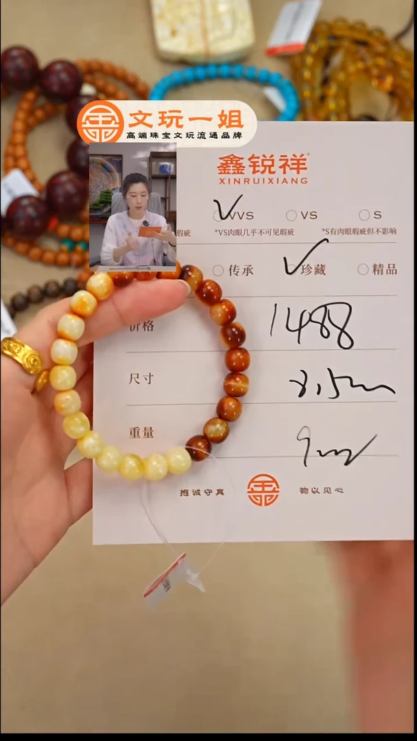 未镶嵌蜜蜡珠宝奇石蜜蜡