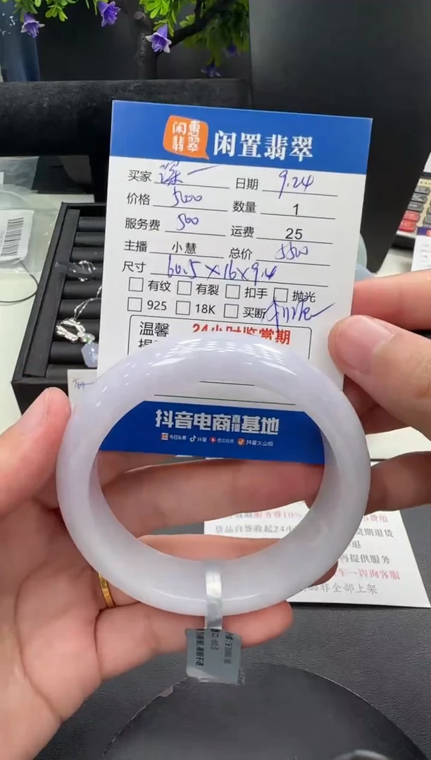 未镶嵌手镯翡翠深**兰翡翠手镯