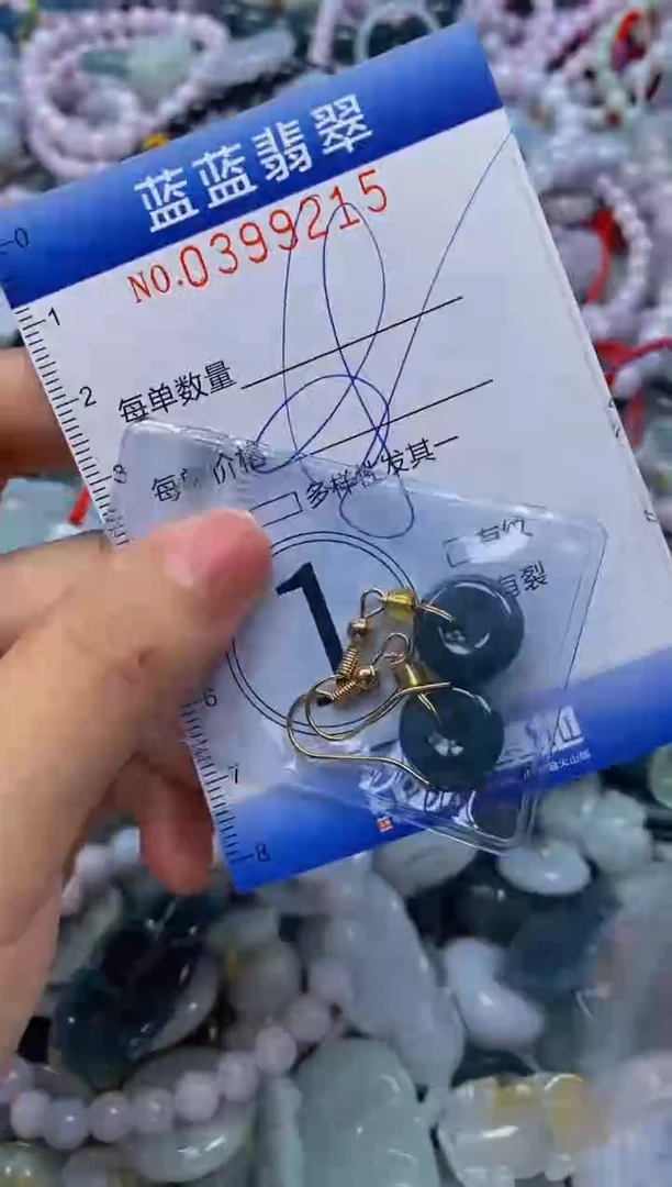 颈饰未镶嵌翡翠闪购0399215