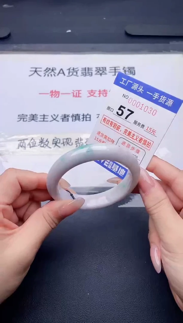 未镶嵌手镯翡翠翡翠手镯未镶嵌