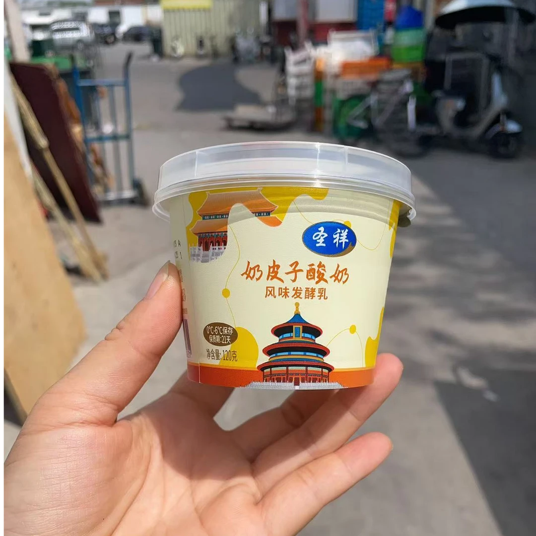 圣祥奶皮子酸奶