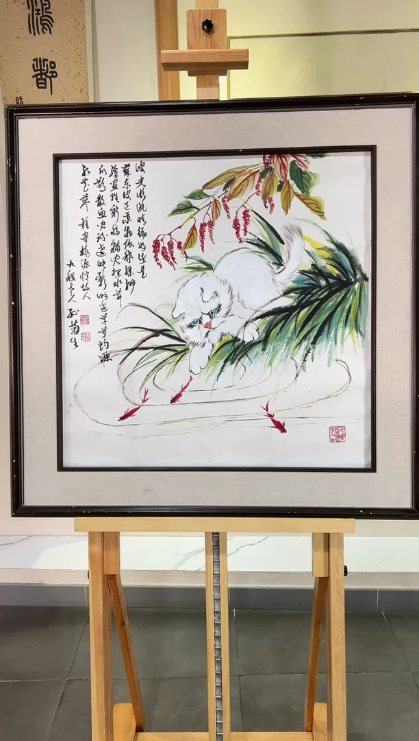国画N***泰SJS 精品绘画作品-单猫