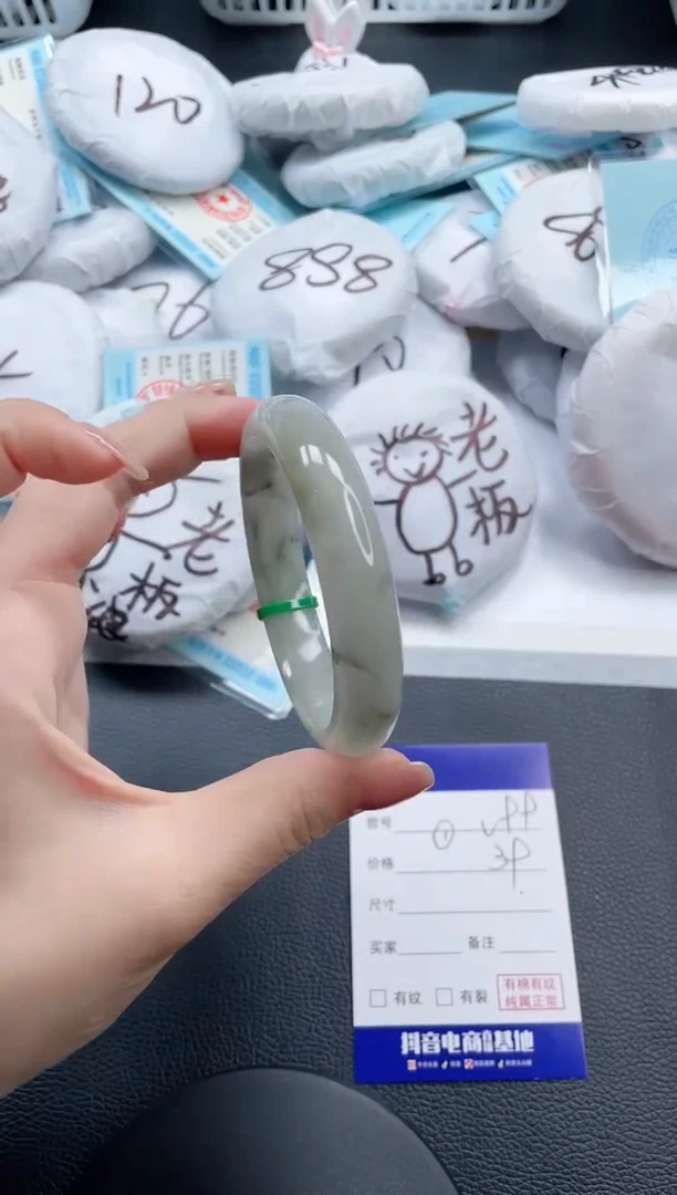 石英质玉手镯未镶嵌20V99-59