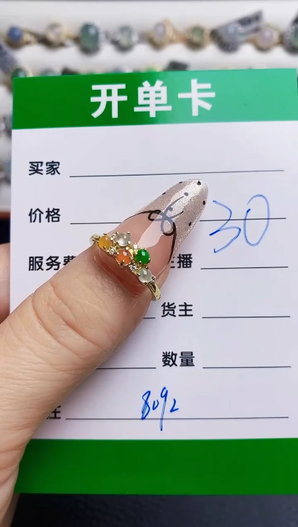 翡翠戒指银S925镶嵌8092