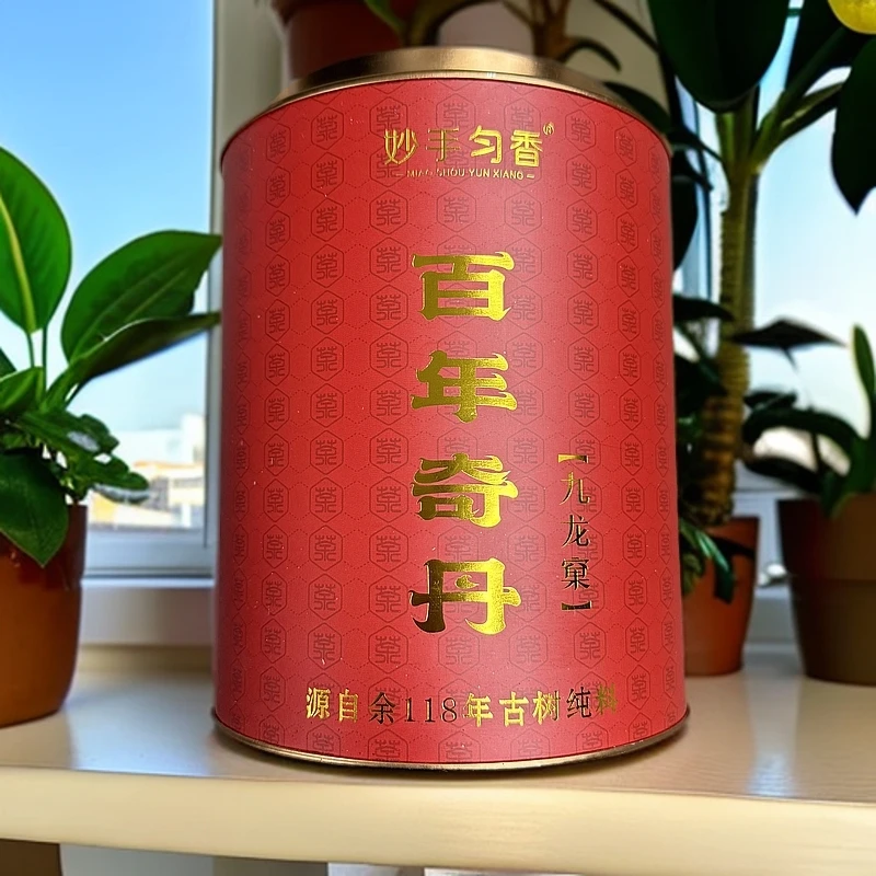 【妙手匀香  百年奇丹（500g*1罐）】武夷岩茶大红袍礼盒装乌龙茶