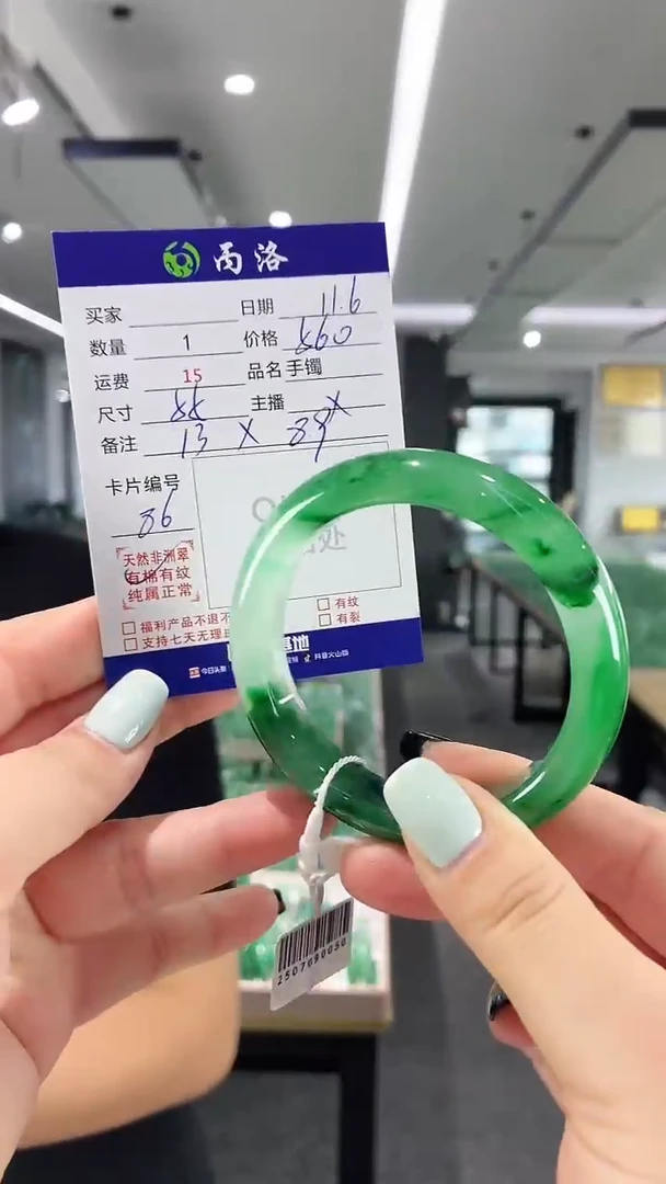 未镶嵌石英质玉手镯55