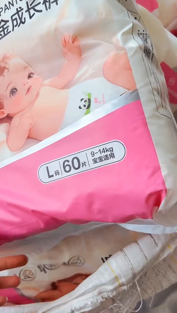 破包丝柔铂金拉L60片