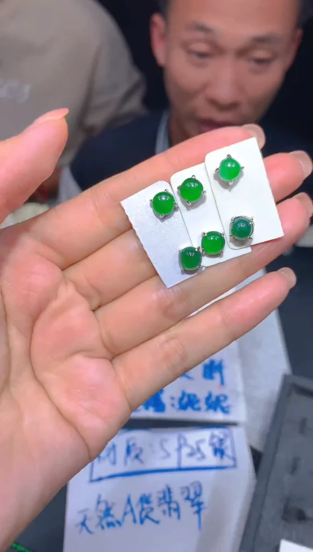 【闪购商品】定制翡翠未镶嵌13多样性发货（发其一）
