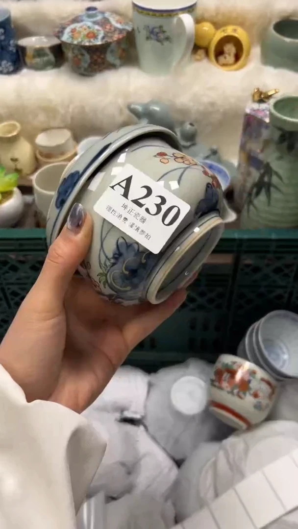 【闪购商品】瓷片          A230