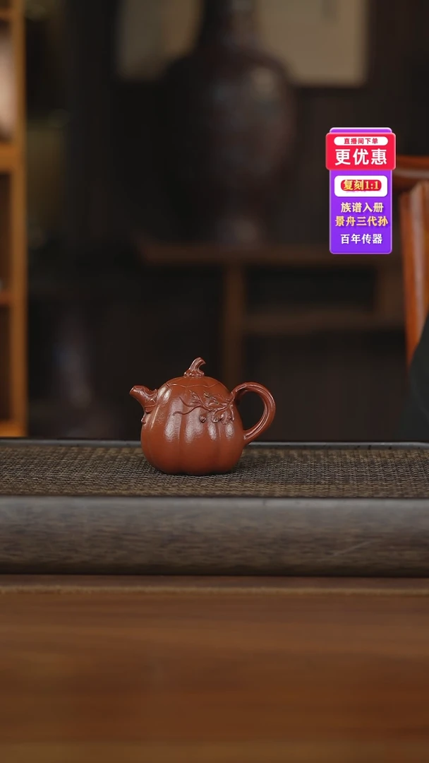 茶壶紫砂紫砂壶紫砂壶