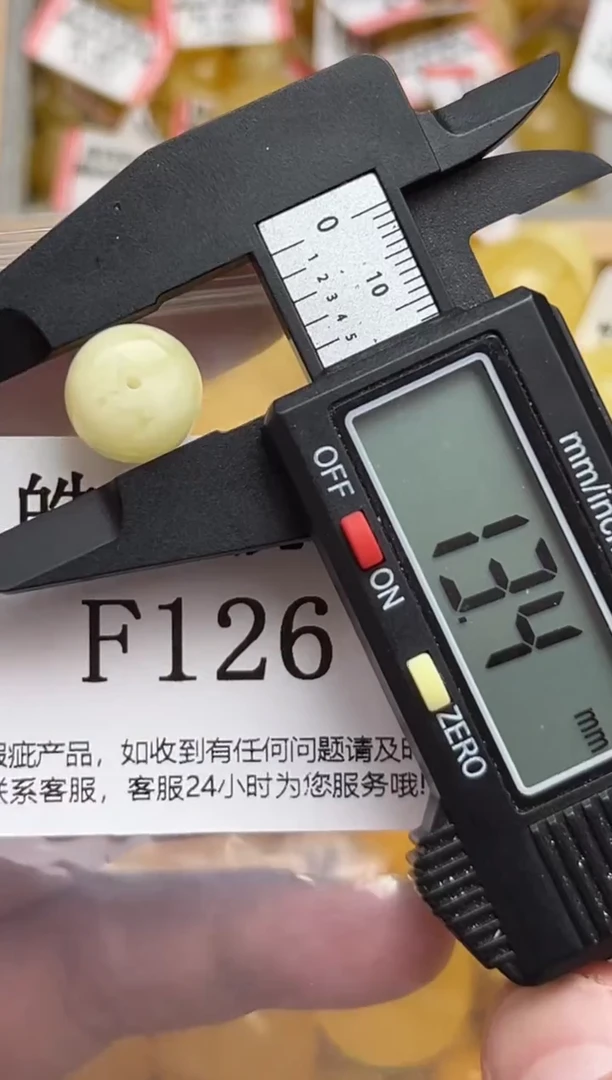 未镶嵌琥珀裸石天然蜜蜡珠子 假一赔万